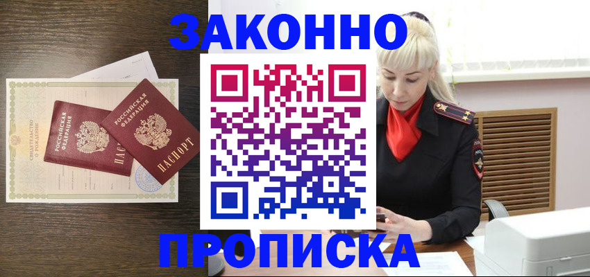 регистрация для дет. сада в Иланском